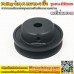 มู่เล่สำหรับมอเตอร์ BLDC รูแกน 20mm ขนาด 4" - Pulley (มูเล่) ::::: ราคาโปรโมชั่น 350 บาท :::::